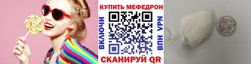 Наркошоп купить АМФ  Alpha PVP  Мефедрон  ГАШ  Канабис  COCAIN  Волжский