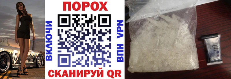 Купить где  Волжский  Amphetamine 97% 