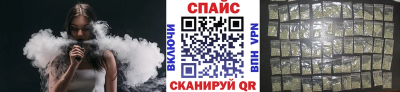 БУТИРАТ вода  Купить закладки  Волжский 