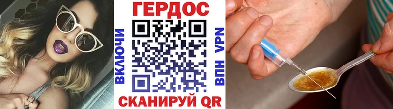Героин Афган  Купить  Волжский 