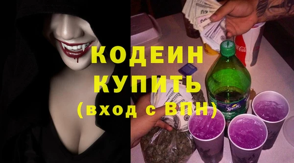 мяу мяу кристалл Алексин