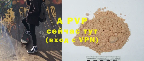 мяу мяу кристалл Алексин