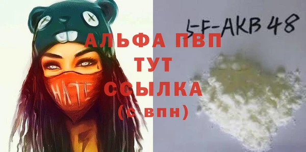 мяу мяу кристалл Алексин