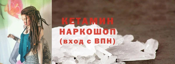 мяу мяу кристалл Алексин