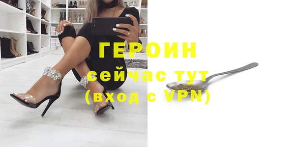 мяу мяу кристалл Алексин