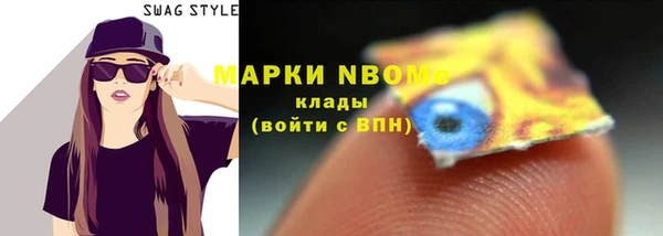марки nbome Алзамай
