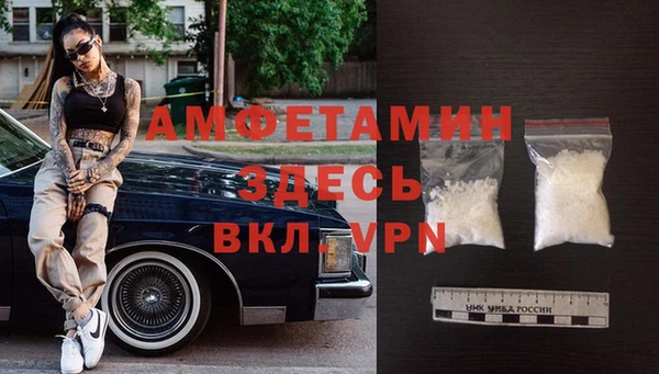 мяу мяу кристалл Алексин