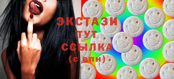 мяу мяу кристалл Алексин