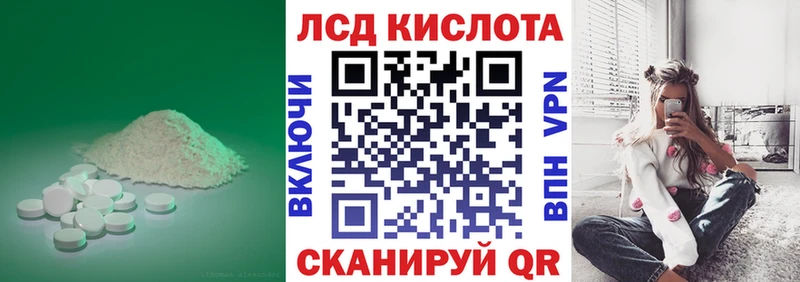 Купить где  Волжский  Лсд 25 экстази кислота 