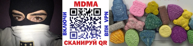 Купить  Волжский  МДМА молли 