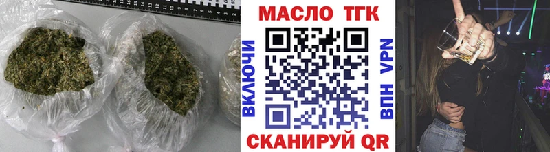 Купить где Волжский ТГК вейп